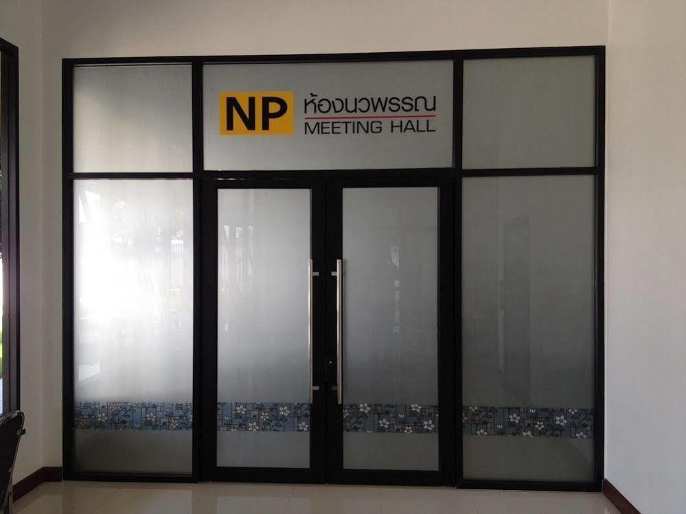 Np Hotel Buriram Bagian luar foto